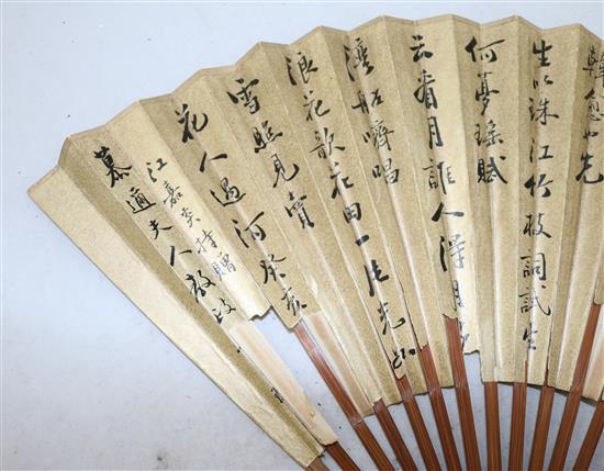 A Chinese bamboo and paper leaf fan and a kesi dragon fan case, early 20th century,